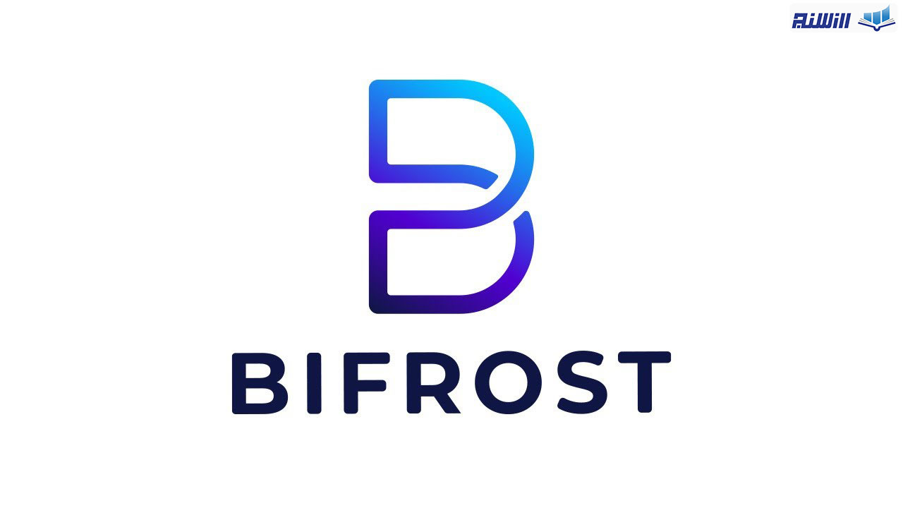 هدف پلتفرم Bifrost چیست؟